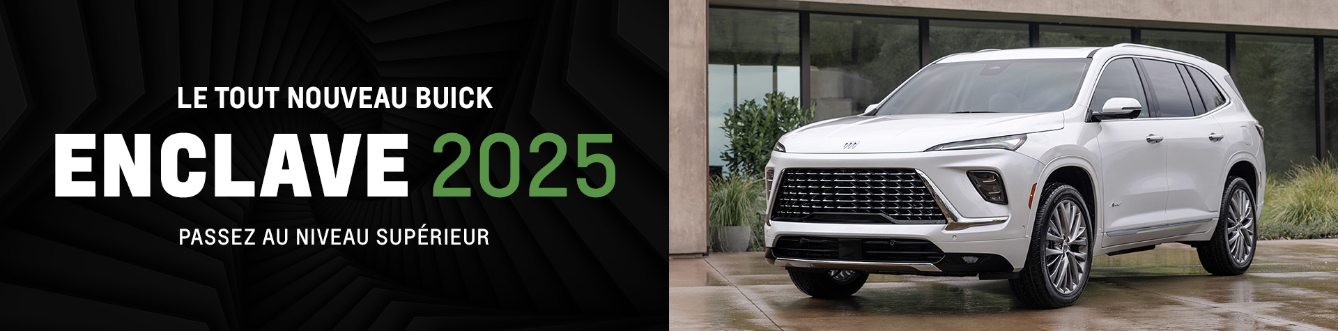 Buick Enclave 2025